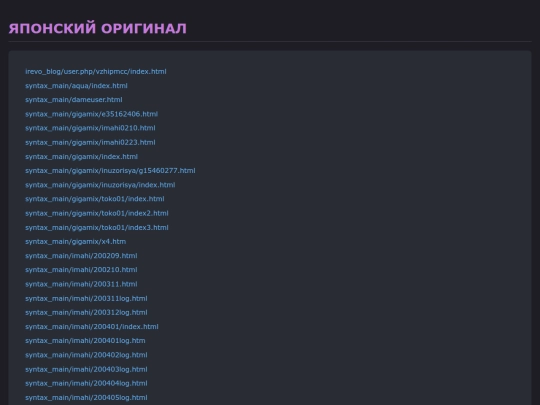 ULTIMATE_ARCHIVE_JA screenshot