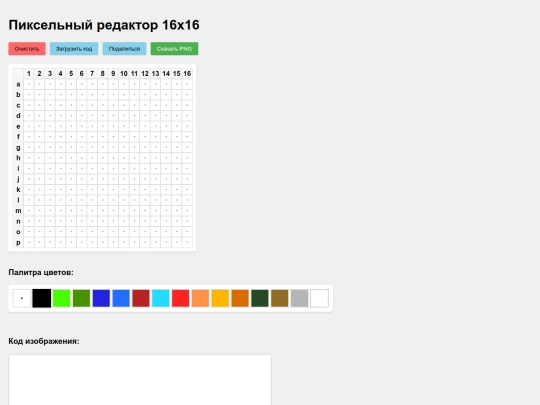 contact screenshot