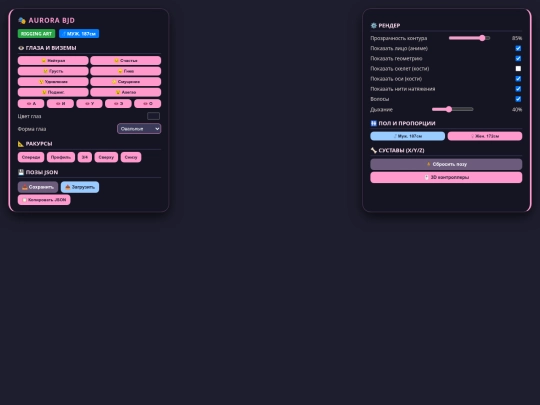 draft/болванка screenshot