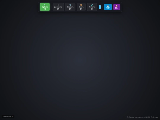 draft/voxel_preview screenshot