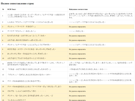 full_comparison screenshot