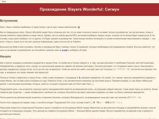 games/sigmun screenshot