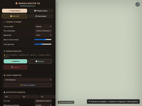 newgen2 screenshot