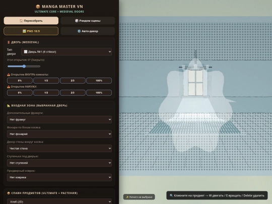 room6 screenshot
