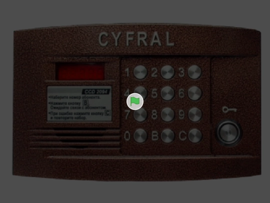 CYFRAL CCD 2094 screenshot