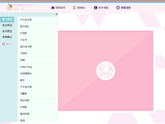 chat screenshot