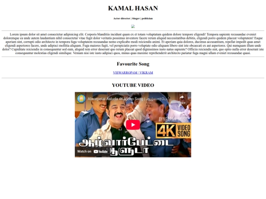 kamal hassan/kamal hassan screenshot