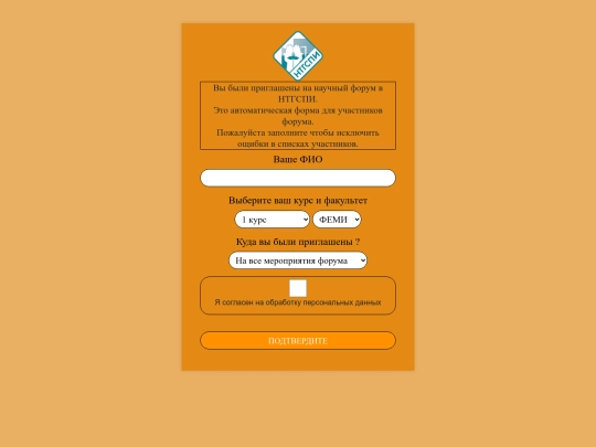 forma screenshot