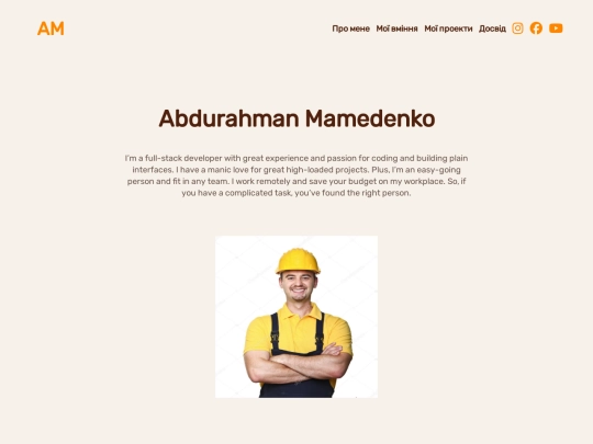 makertime screenshot