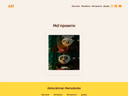 makertime/page2 screenshot