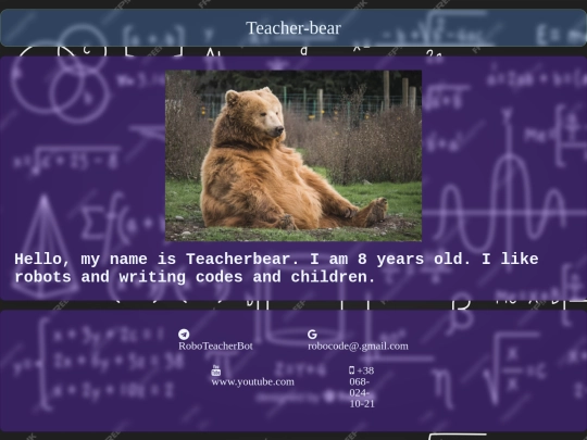 teacherbear screenshot
