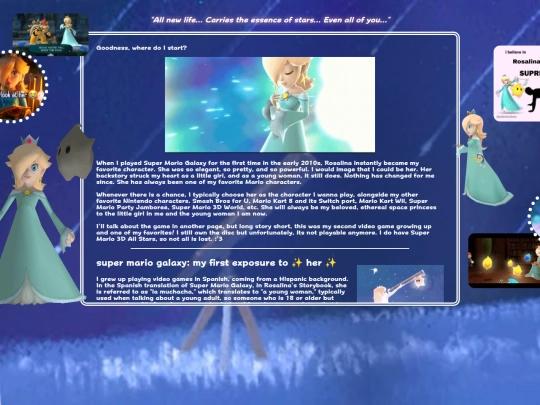 shrines/beloved_space_princess screenshot