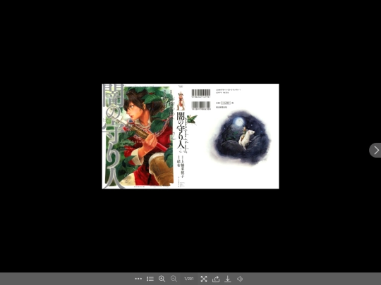 flipbook/gotd-2 screenshot