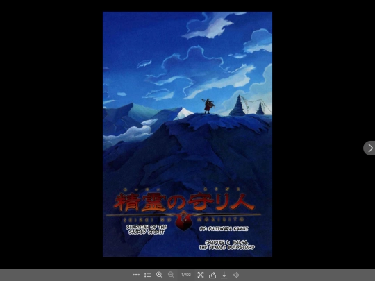 flipbook/gots-1 screenshot