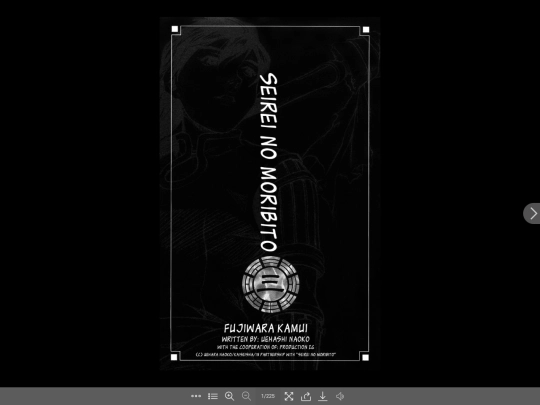 flipbook/gots-3 screenshot