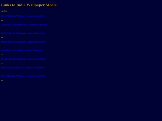 india-wallpapers-zomg screenshot