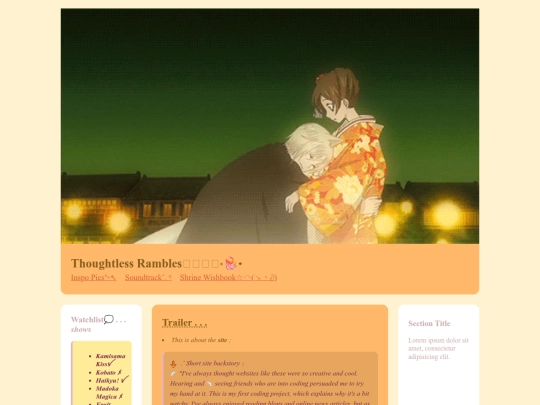 Shoujo Rambles/about screenshot