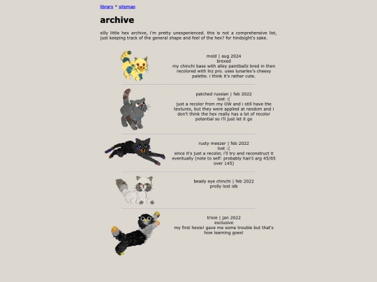 petz/archive screenshot