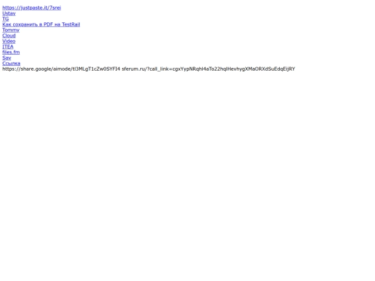 links screenshot
