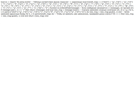 lua screenshot