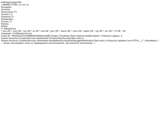 misc screenshot