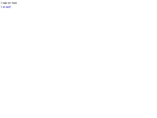 not_found screenshot