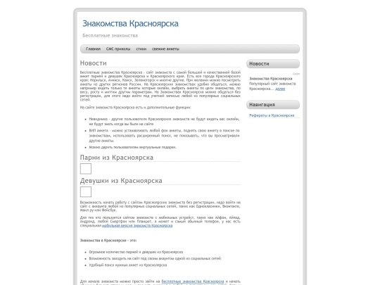 index screenshot