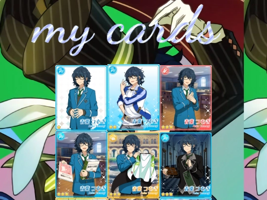 cards screenshot