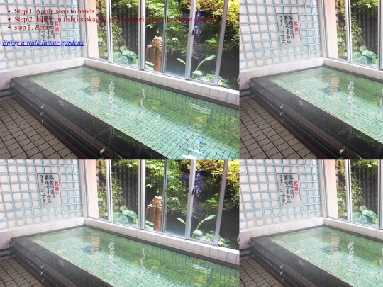 bath screenshot
