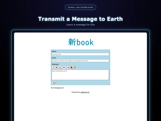 guestbook screenshot