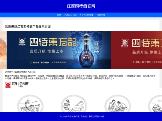Untitled-1 screenshot