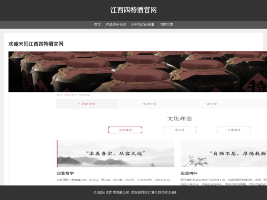 Untitled-2 screenshot
