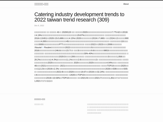 research/Catering-Industry-Development-Trends-to-2022-Taiwan-Trend-Research-(309) screenshot