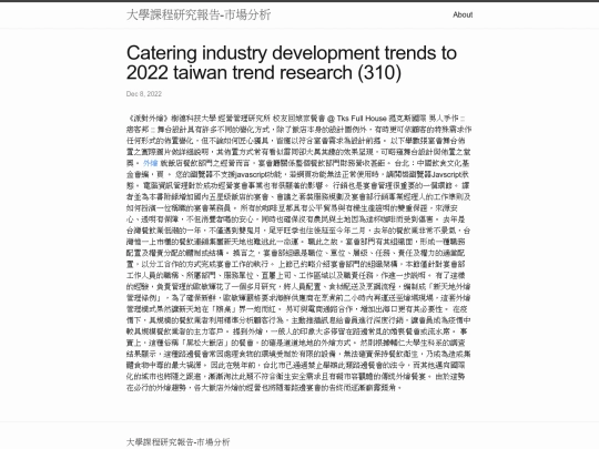 research/Catering-Industry-Development-Trends-to-2022-Taiwan-Trend-Research-(310) screenshot