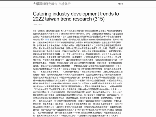 research/Catering-Industry-Development-Trends-to-2022-Taiwan-Trend-Research-(315) screenshot