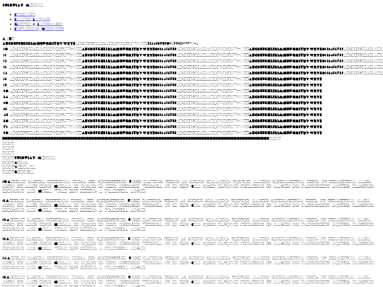 Superman/responsive/fuentes/coldplay-demo screenshot
