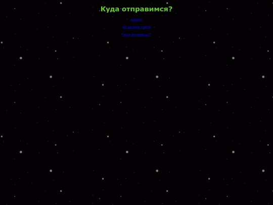 navigation screenshot