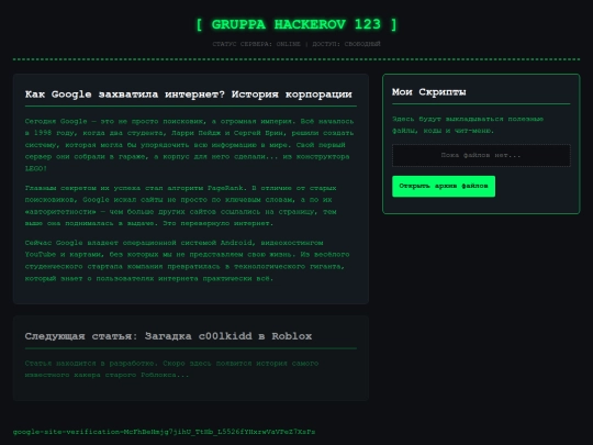 index screenshot