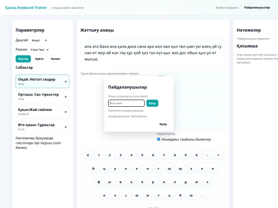 index2 screenshot