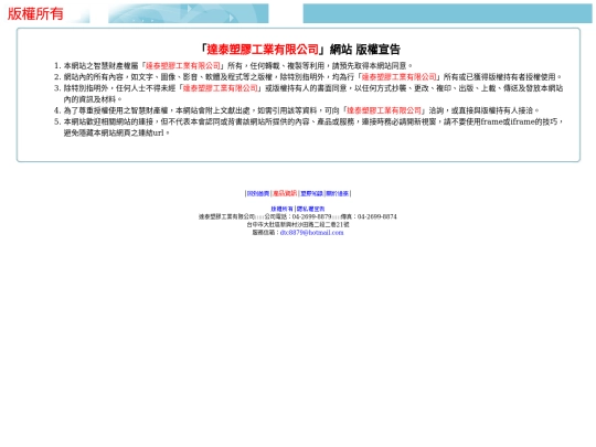 privacy_2 screenshot
