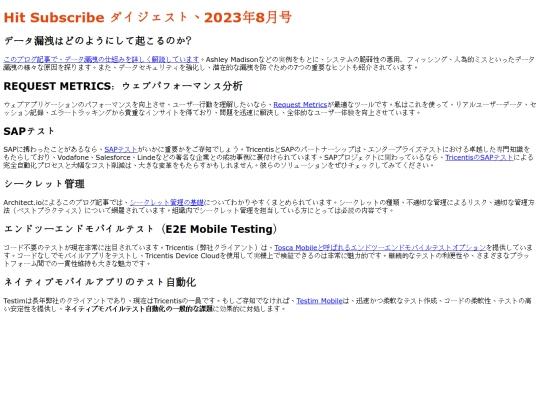 ja/aug-23 screenshot