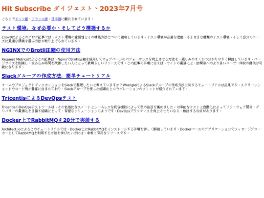 ja/jul-23 screenshot