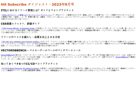 ja/sep-23 screenshot