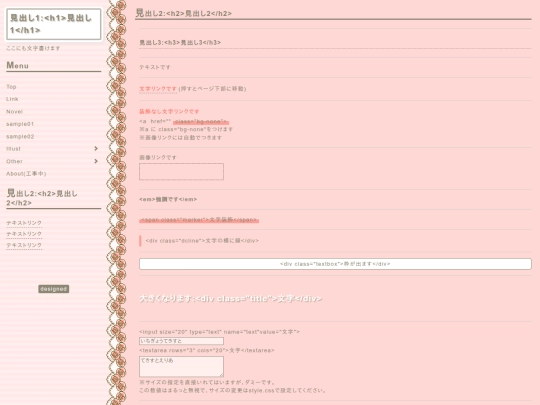 sample screenshot