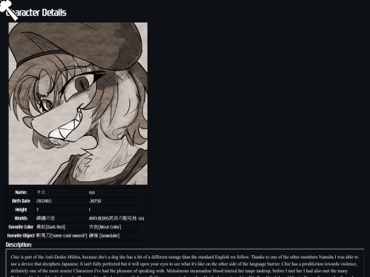character_pages/Chie screenshot