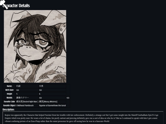 character_pages/Kujou screenshot