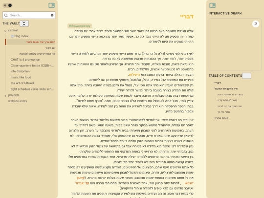 obsidion web/cabinet/האם-צריך-עוד-שעות-לימוד screenshot