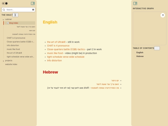 obsidion web/cabinet/📰blog-index screenshot