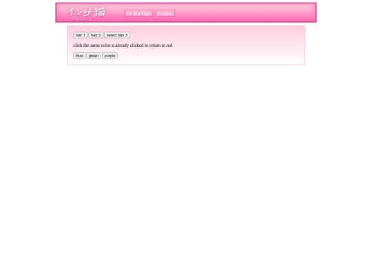 girlmakertest screenshot