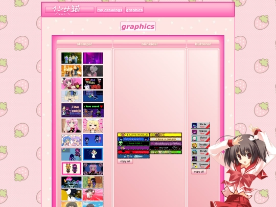 graphics screenshot